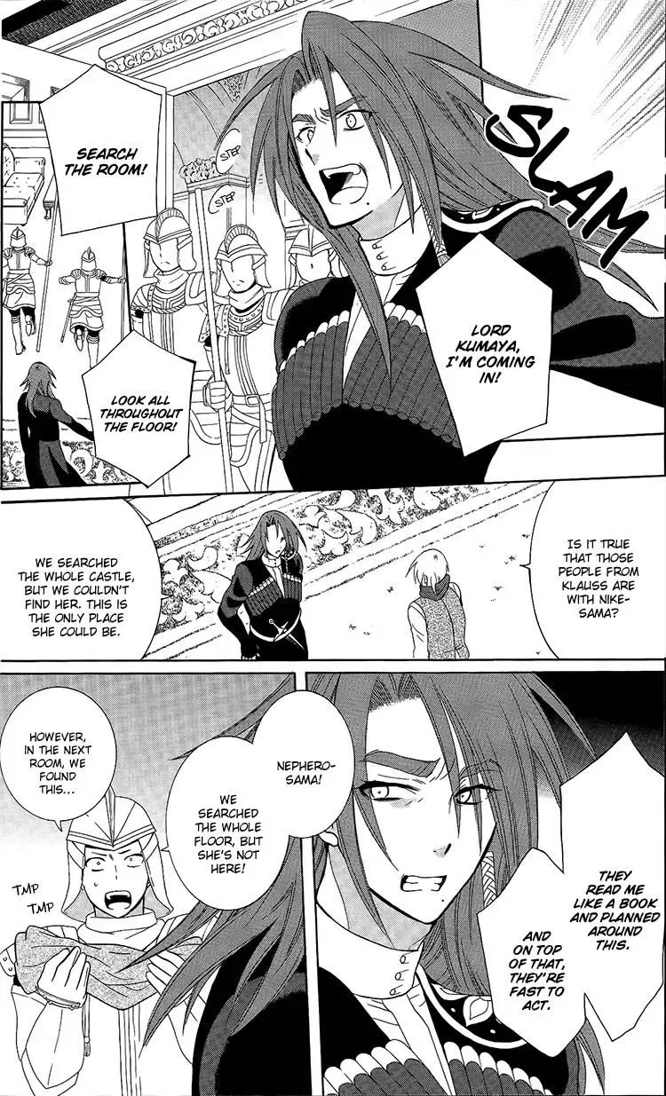 Soredemo Sekai wa Utsukushii Chapter 95 page 5