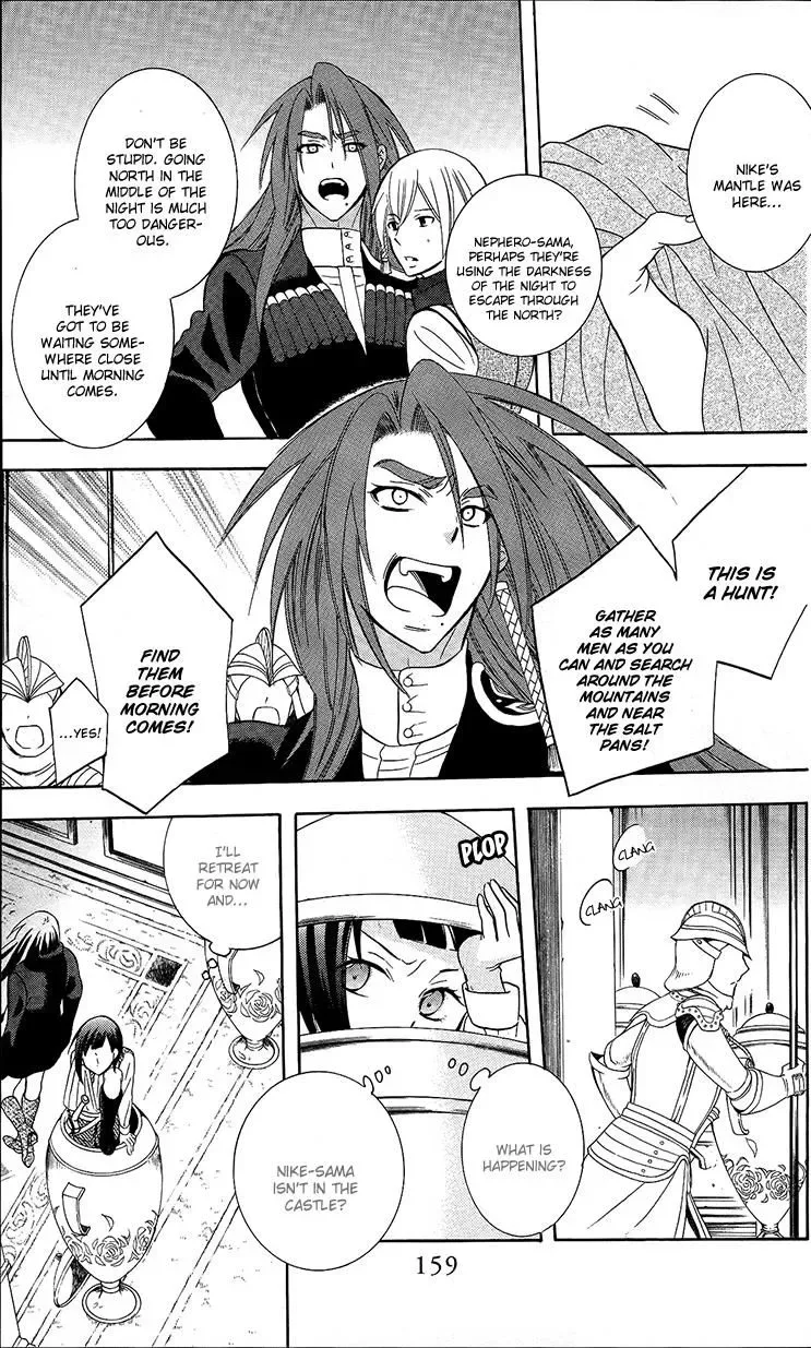 Soredemo Sekai wa Utsukushii Chapter 95 page 6