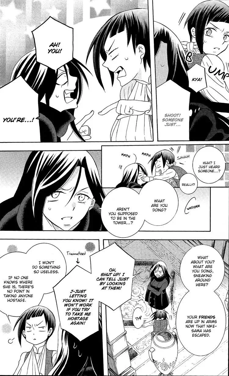 Soredemo Sekai wa Utsukushii Chapter 95 page 7