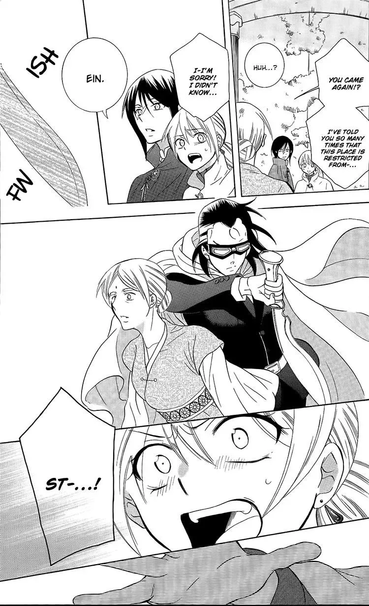 Soredemo Sekai wa Utsukushii Chapter 95 page 14