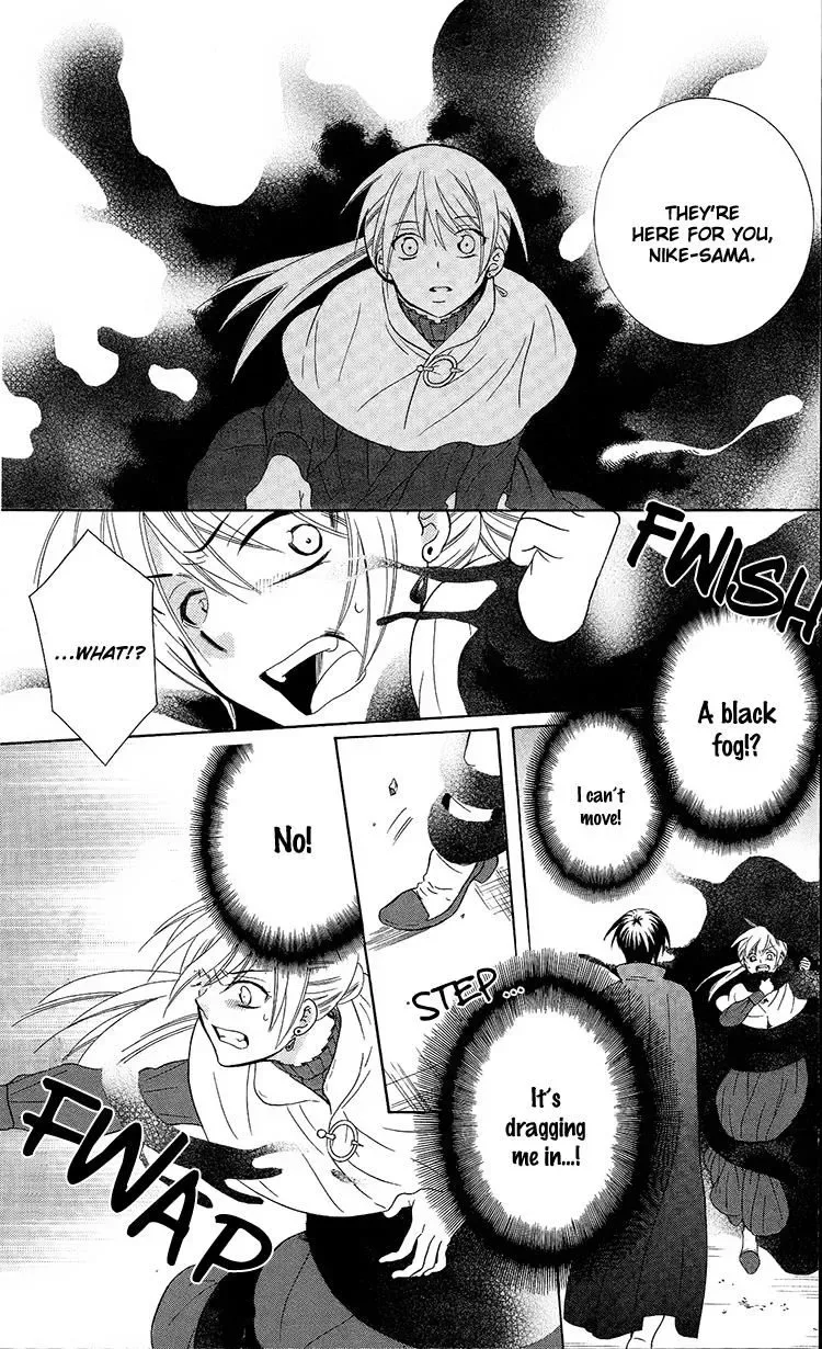 Soredemo Sekai wa Utsukushii Chapter 95 page 17