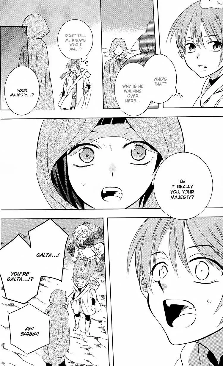 Soredemo Sekai wa Utsukushii Chapter 95 page 23