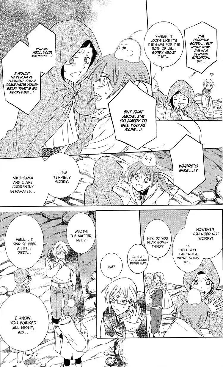 Soredemo Sekai wa Utsukushii Chapter 95 page 25