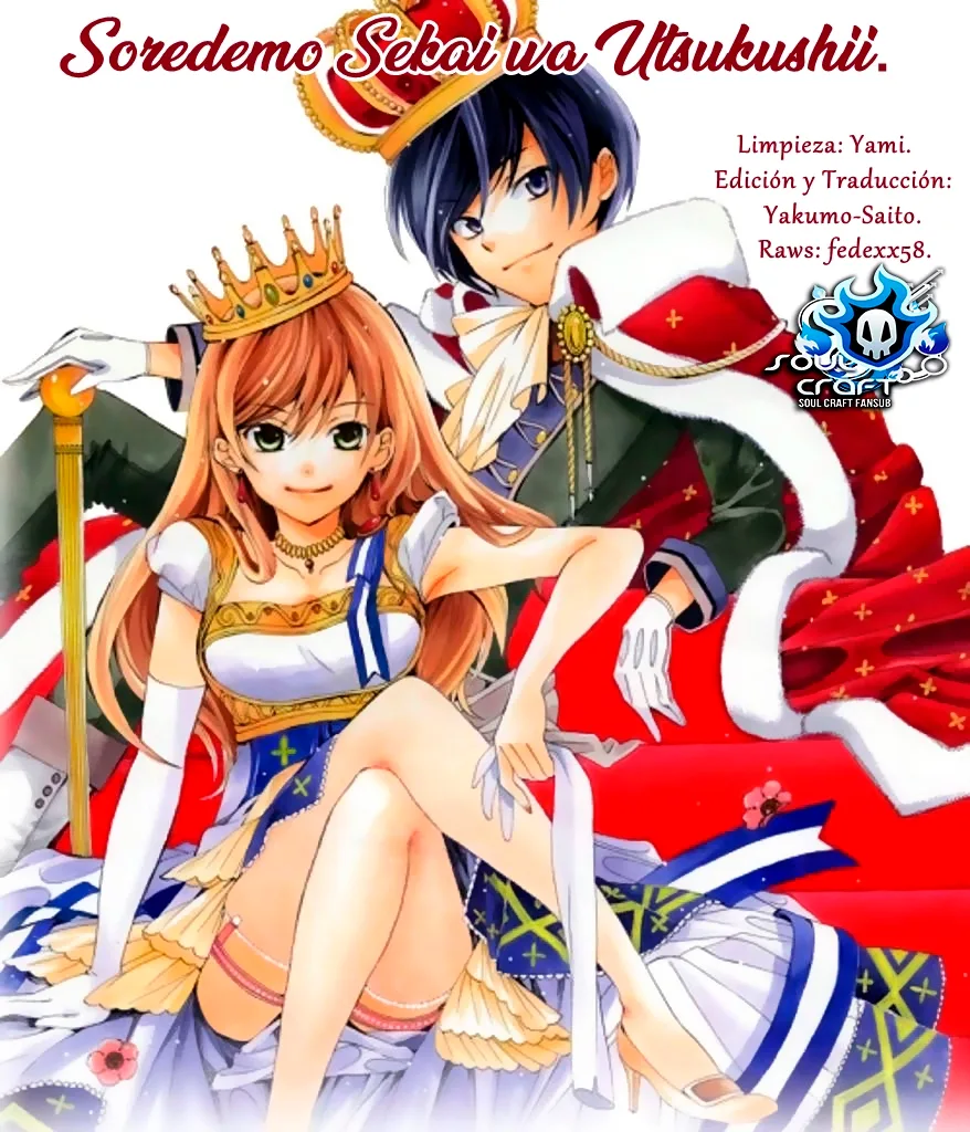 Soredemo Sekai wa Utsukushii Chapter 119 page 1