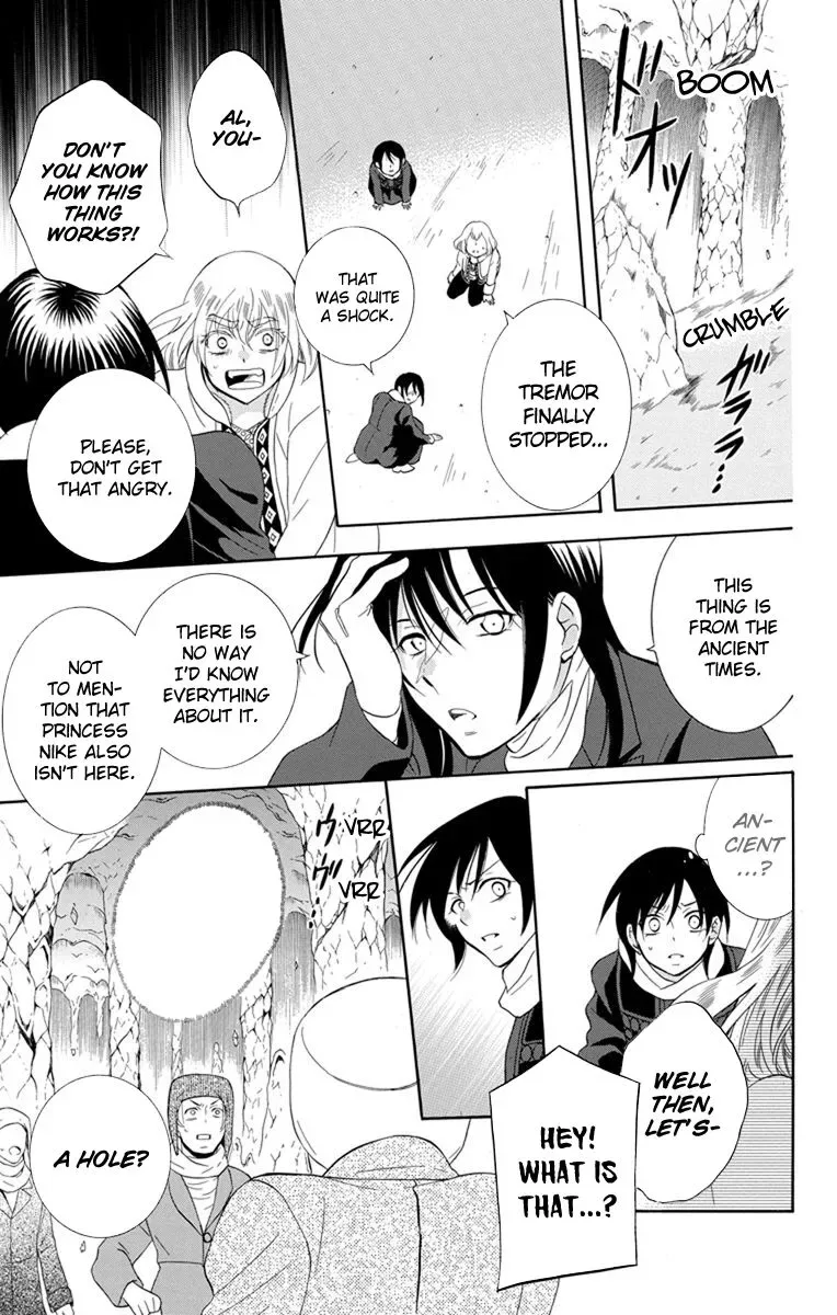 Soredemo Sekai wa Utsukushii Chapter 120 page 13
