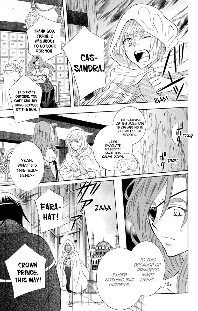 Soredemo Sekai wa Utsukushii Chapter 120 page 17