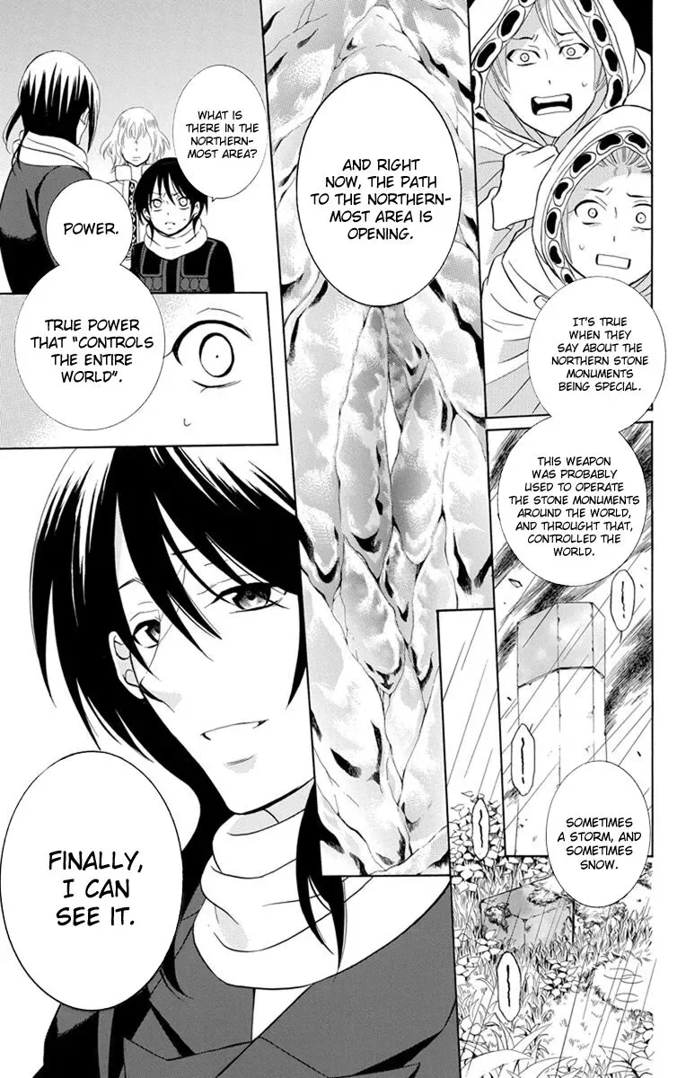 Soredemo Sekai wa Utsukushii Chapter 121 page 11