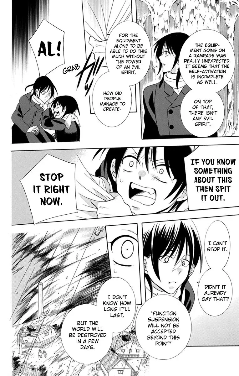 Soredemo Sekai wa Utsukushii Chapter 121 page 10
