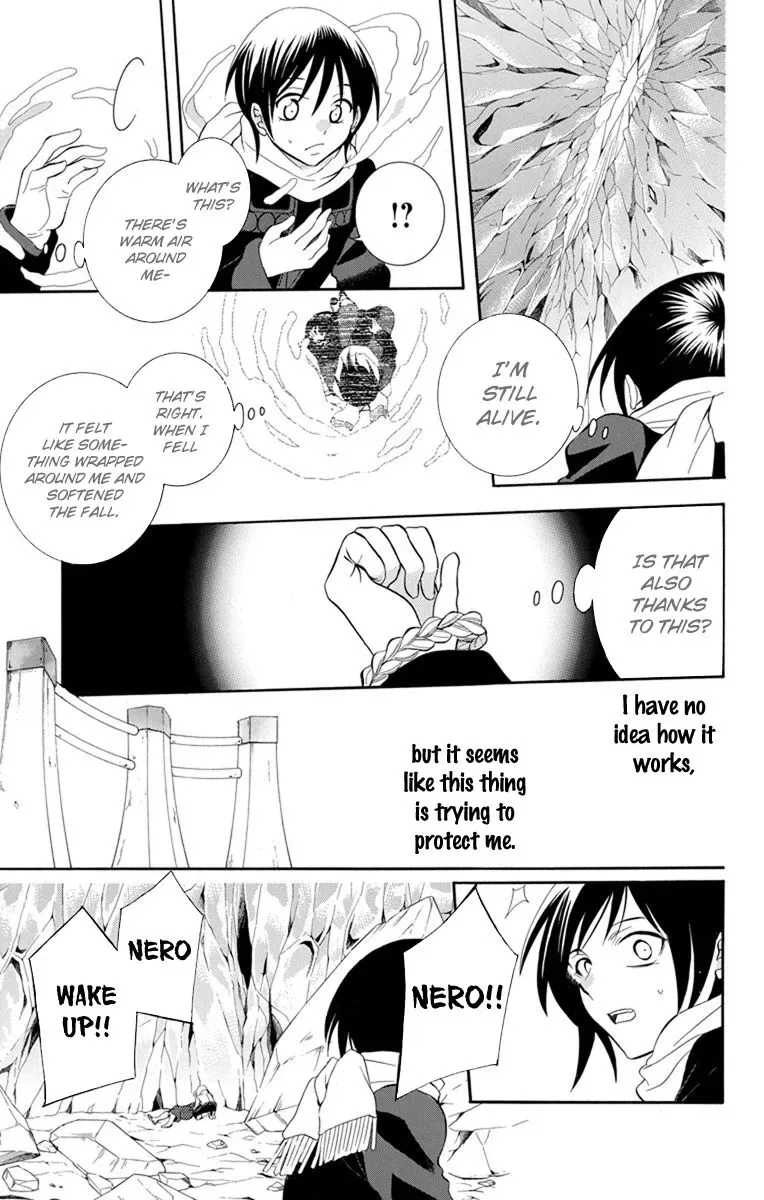 Soredemo Sekai wa Utsukushii Chapter 121 page 15