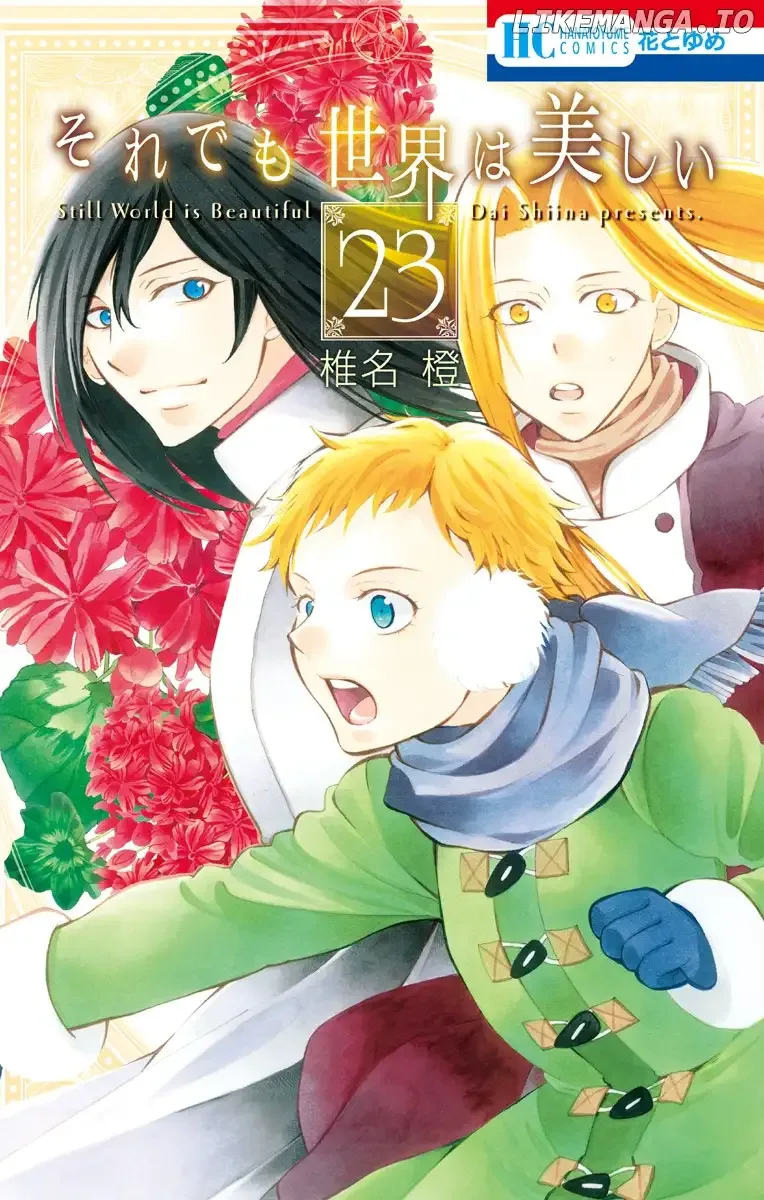 Soredemo Sekai wa Utsukushii Chapter 126 page 3