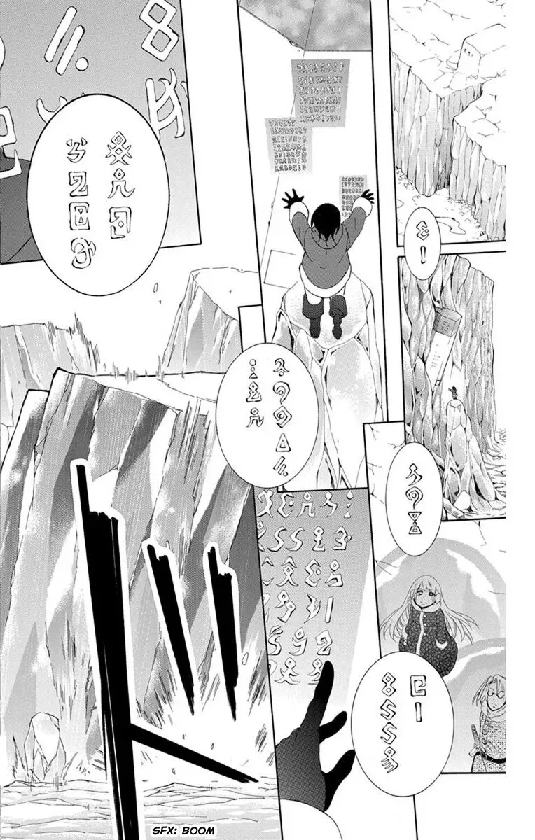 Soredemo Sekai wa Utsukushii Chapter 130 page 3