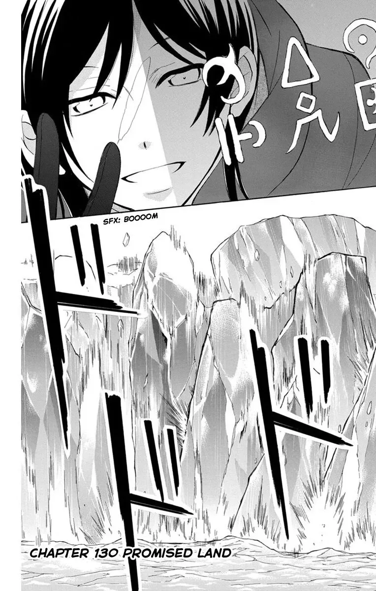 Soredemo Sekai wa Utsukushii Chapter 130 page 4