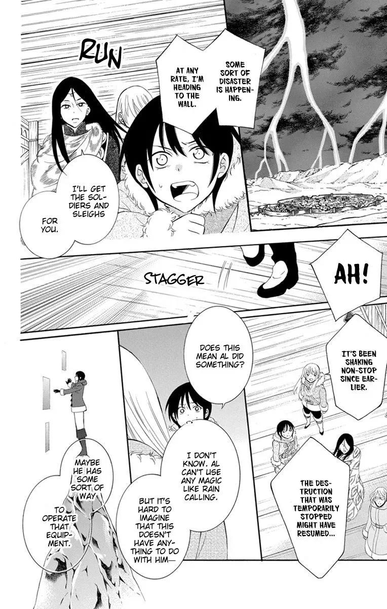Soredemo Sekai wa Utsukushii Chapter 130 page 5