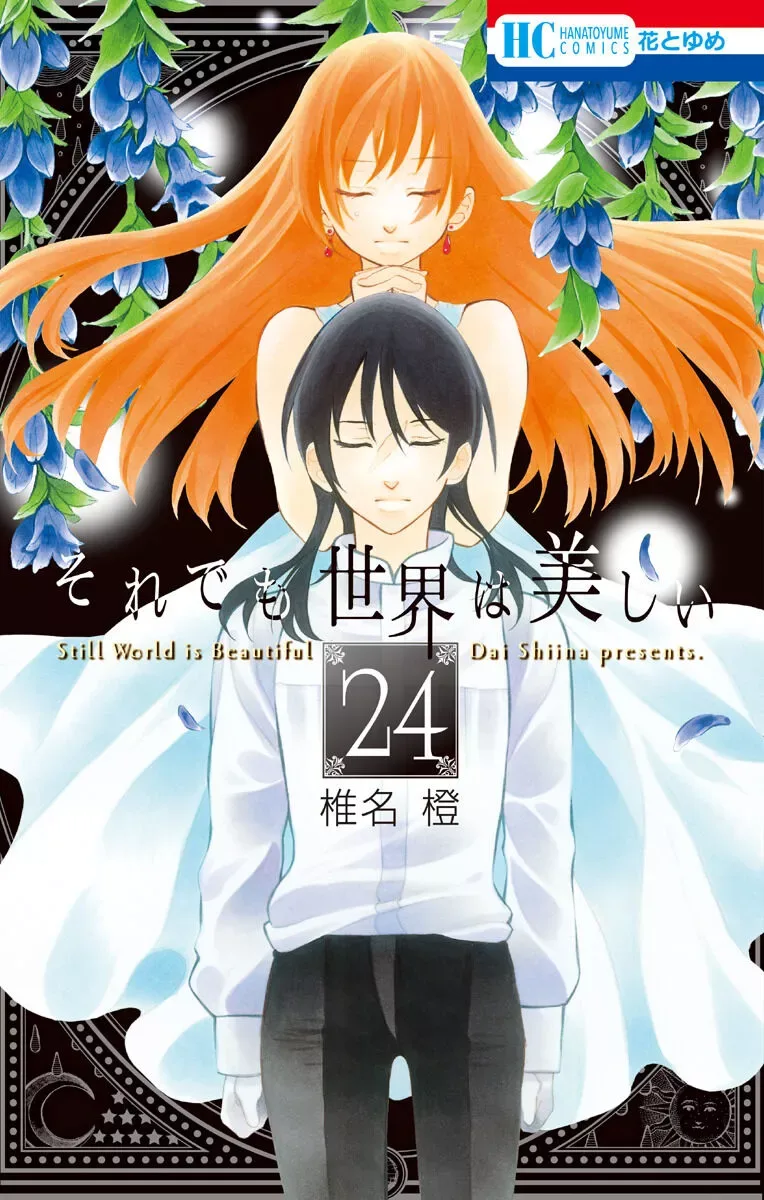 Soredemo Sekai wa Utsukushii Chapter 132 page 4