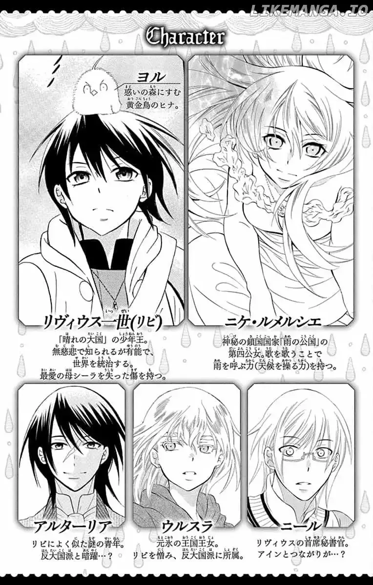Soredemo Sekai wa Utsukushii Chapter 138 page 8
