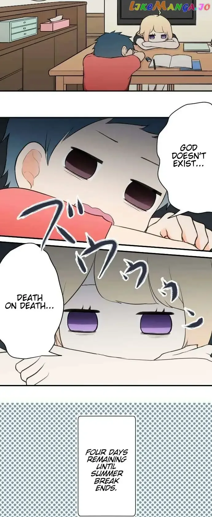Ouji-sama Nante Iranai Chapter 45 page 3