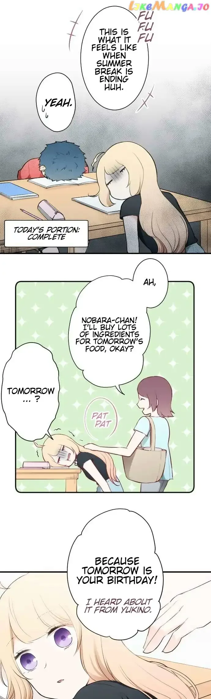 Ouji-sama Nante Iranai Chapter 45 page 11