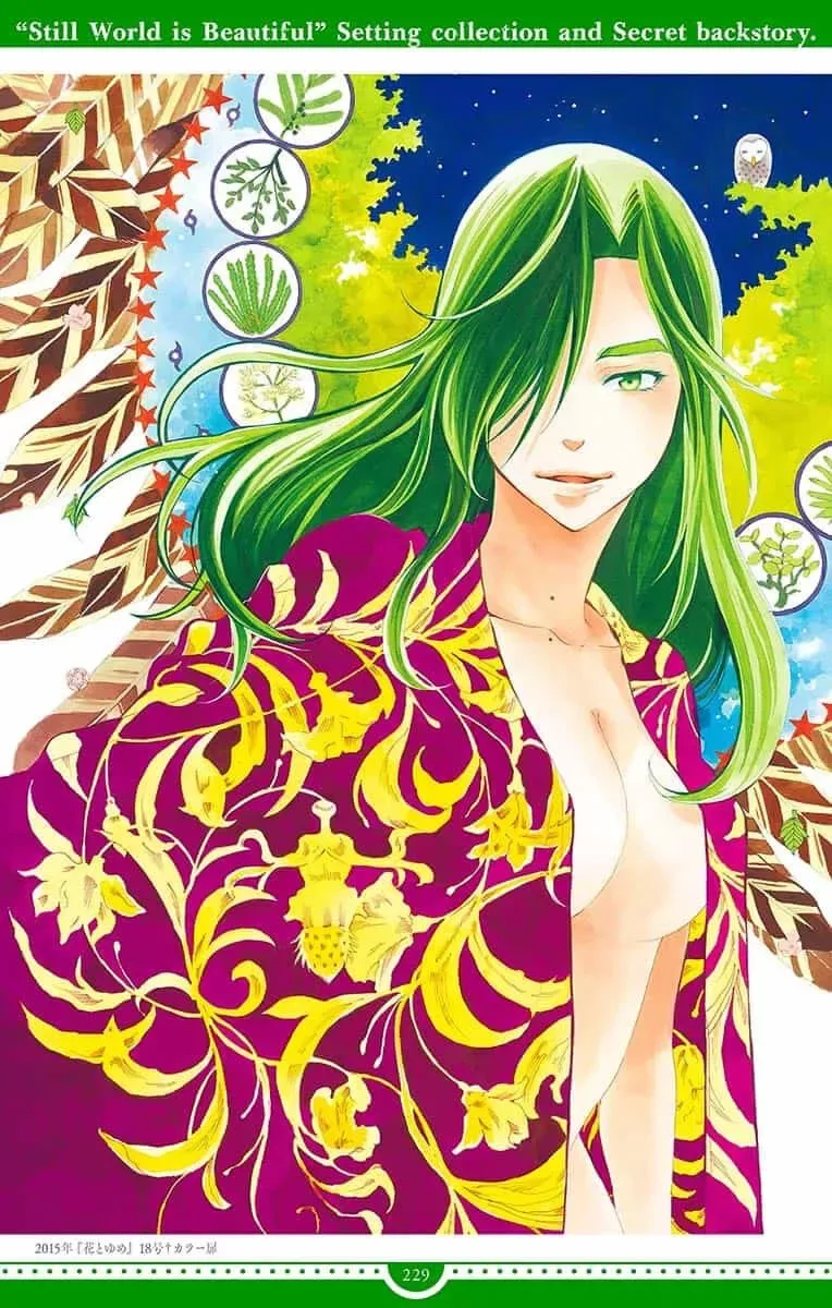 Soredemo Sekai wa Utsukushii Chapter 143.5 page 32