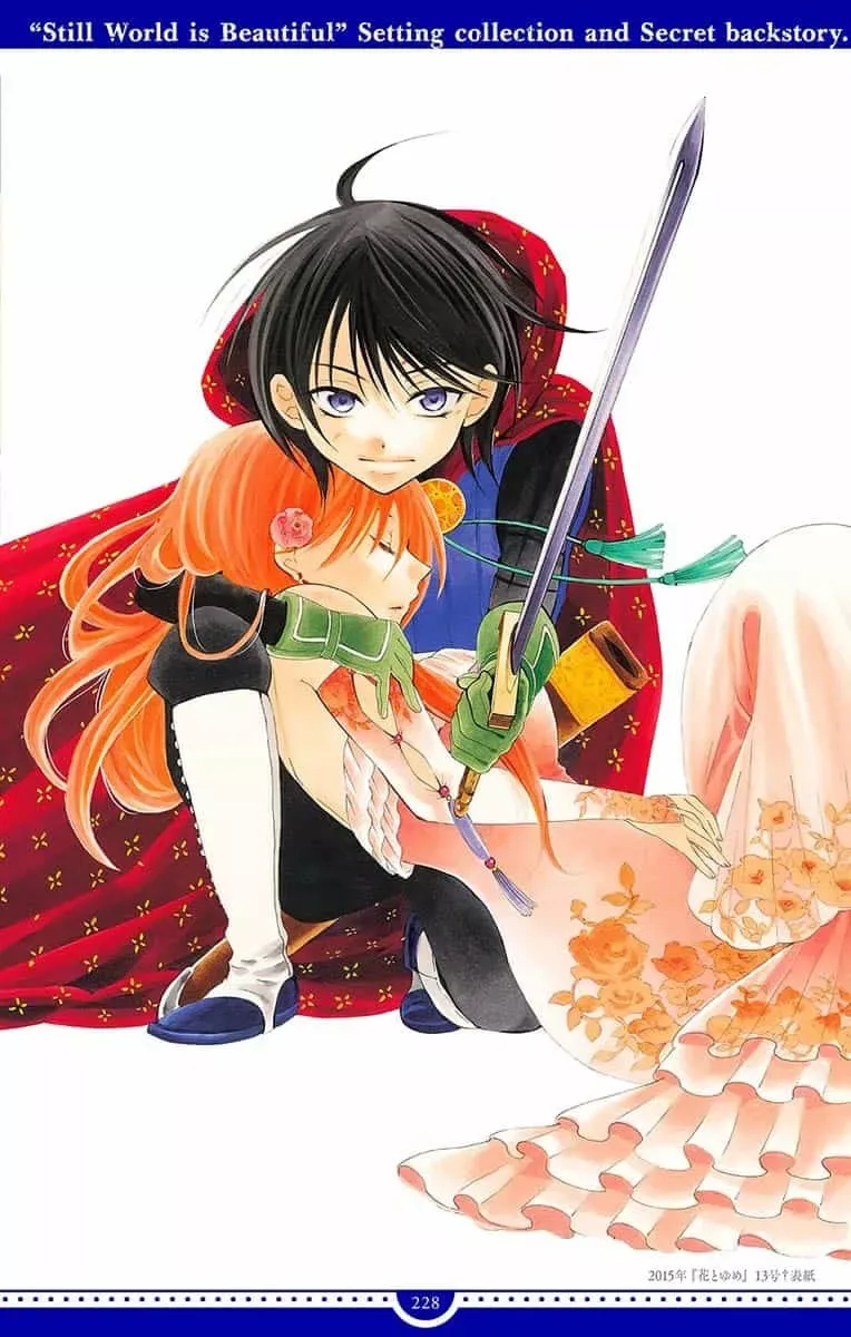 Soredemo Sekai wa Utsukushii Chapter 143.5 page 31