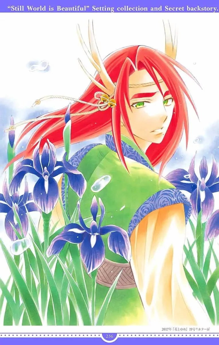 Soredemo Sekai wa Utsukushii Chapter 143.5 page 39