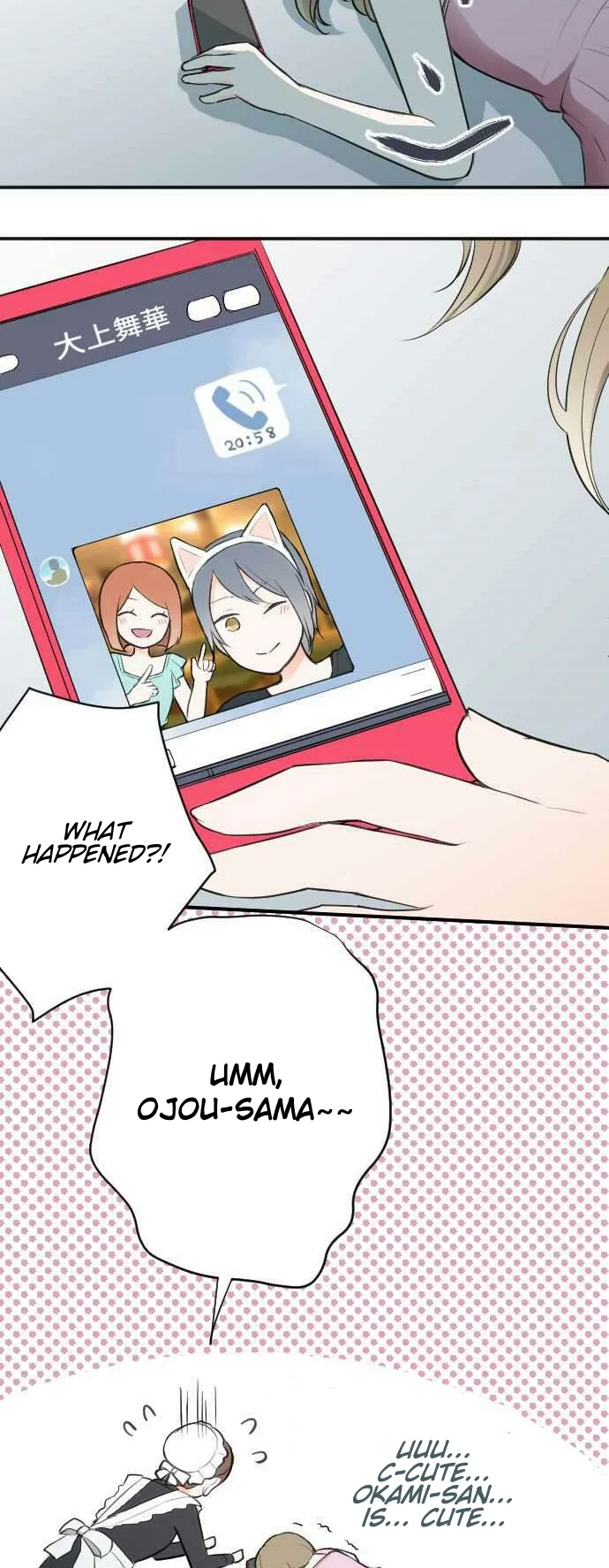 Ouji-sama Nante Iranai Chapter 44 page 3