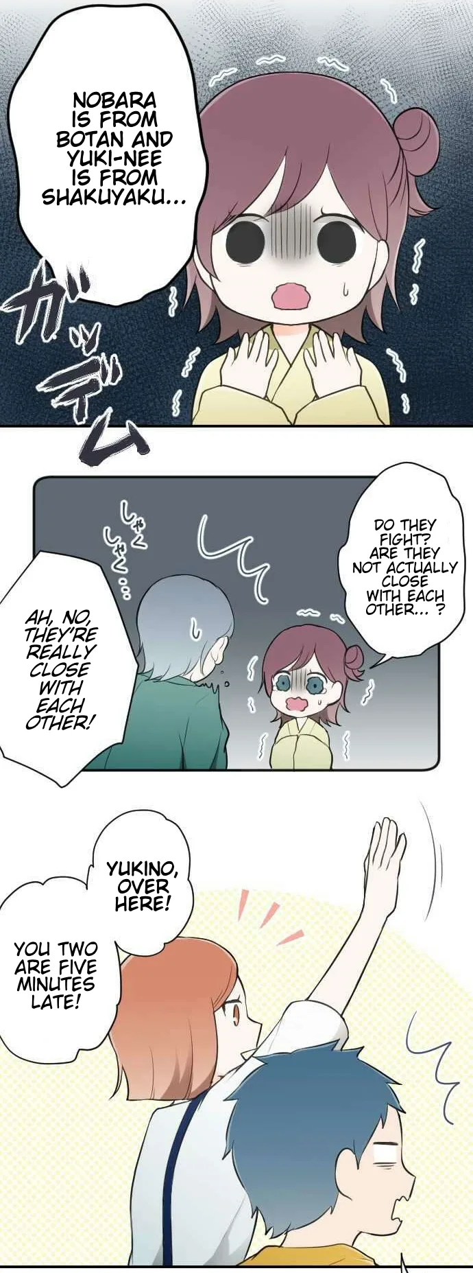Ouji-sama Nante Iranai Chapter 44 page 9
