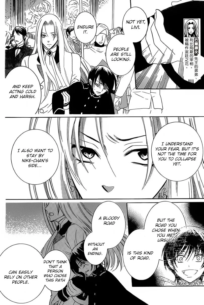 Soredemo Sekai wa Utsukushii Chapter 149 page 11