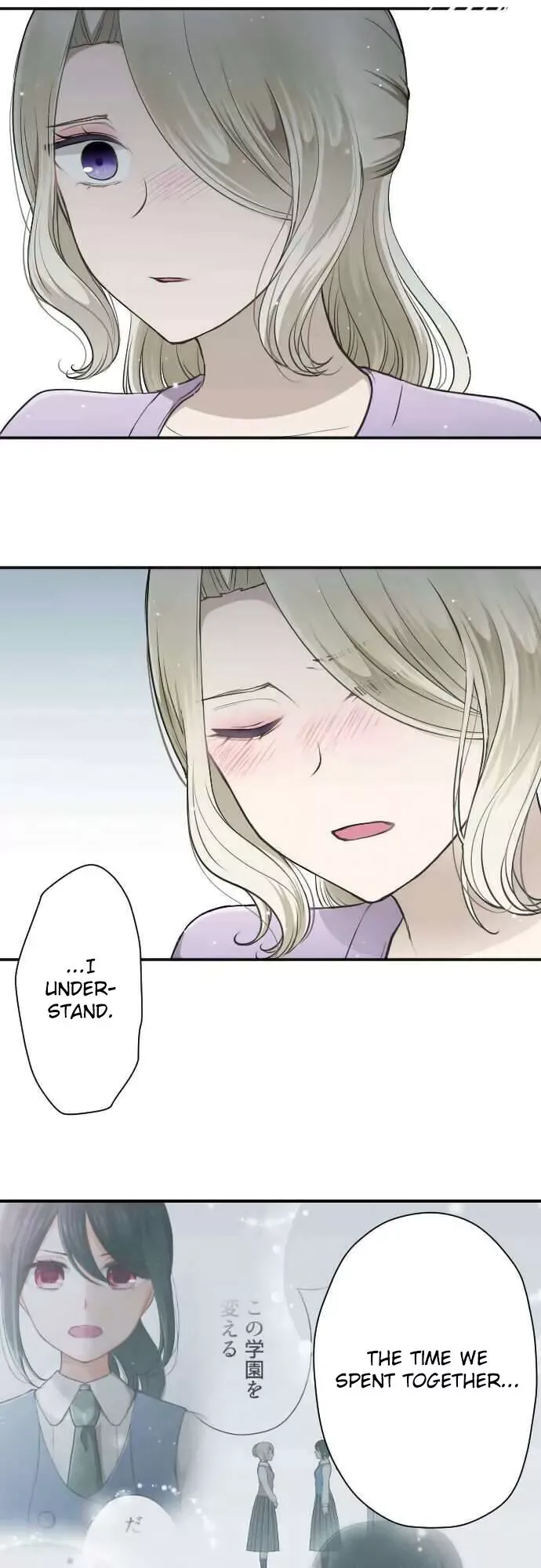 Ouji-sama Nante Iranai Chapter 130 page 15