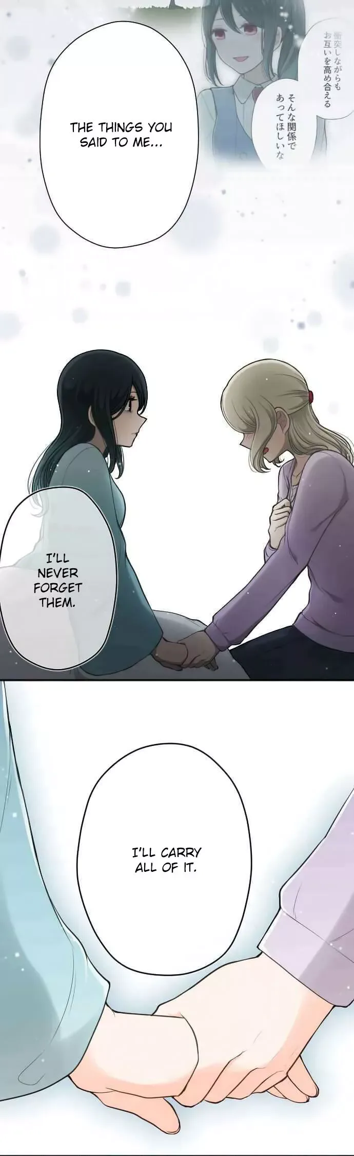 Ouji-sama Nante Iranai Chapter 130 page 16