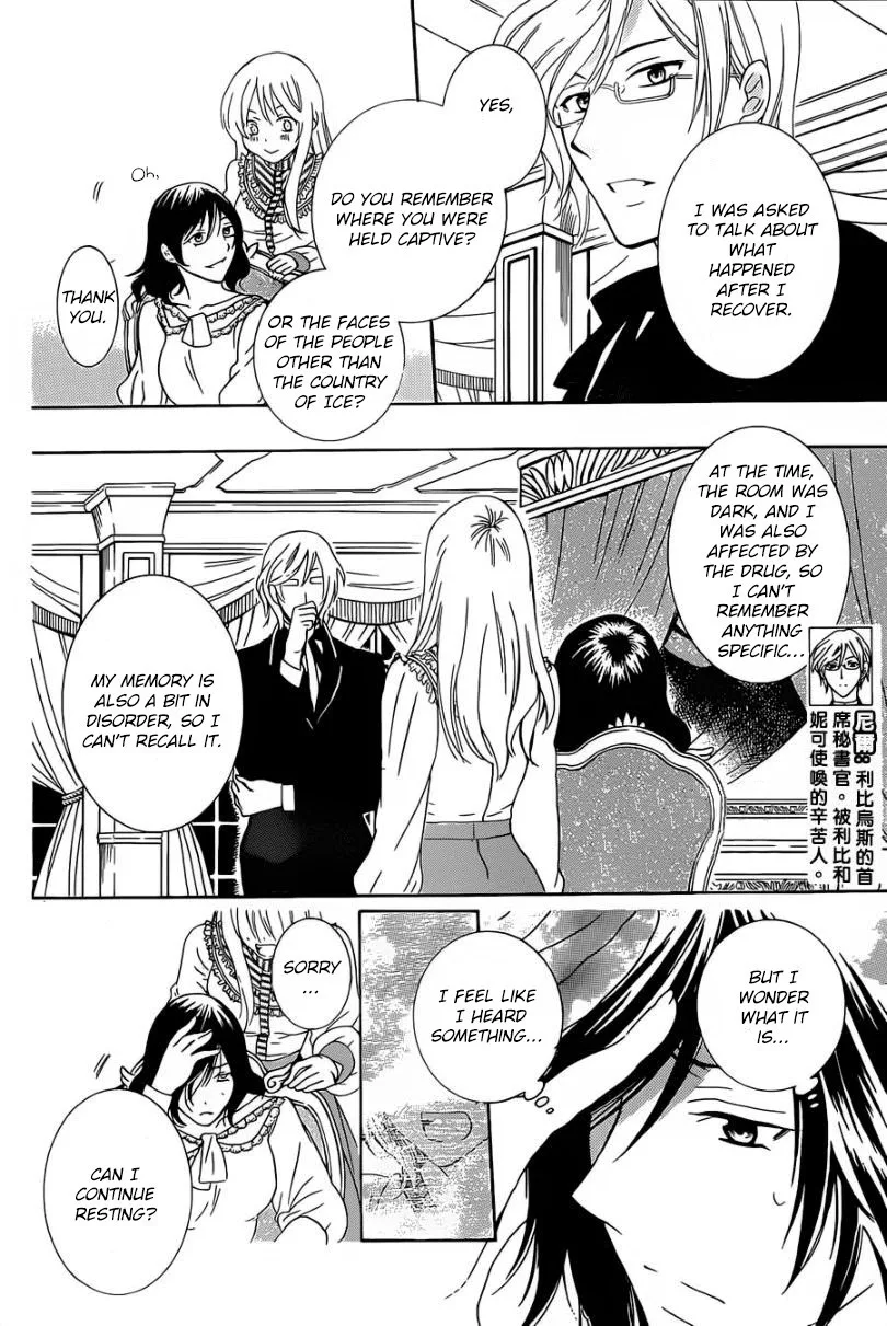 Soredemo Sekai wa Utsukushii Chapter 149 page 15