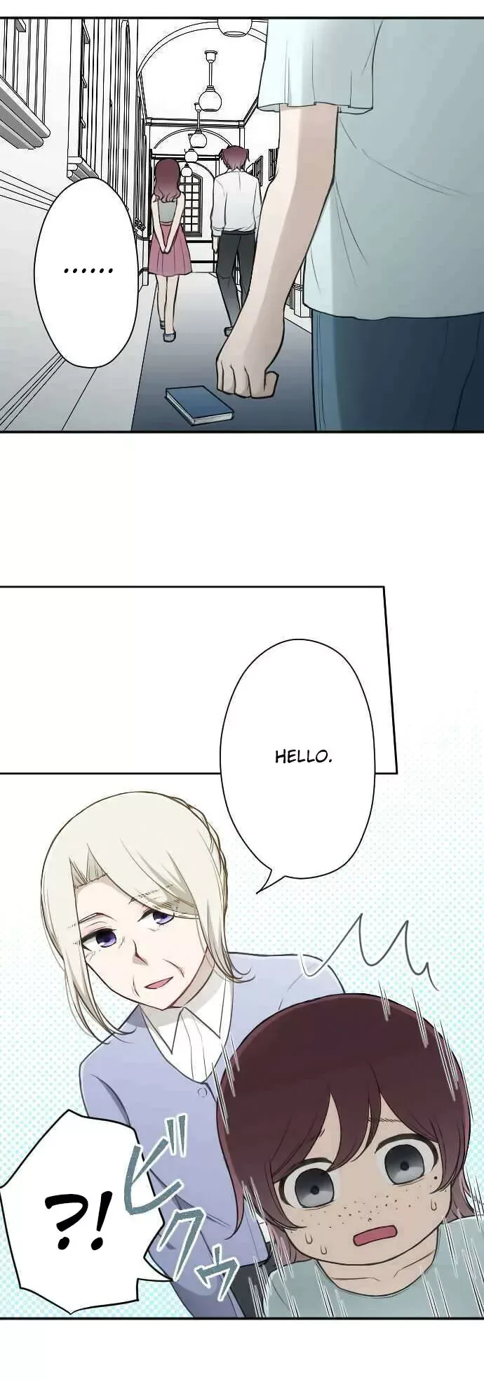 Ouji-sama Nante Iranai Chapter 122 page 5
