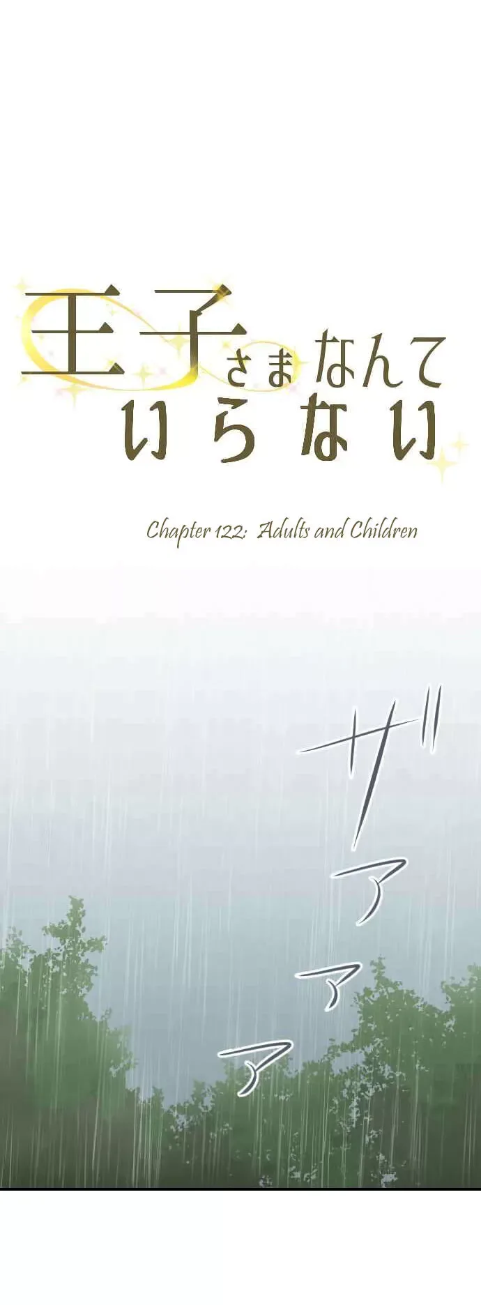 Ouji-sama Nante Iranai Chapter 122 page 7