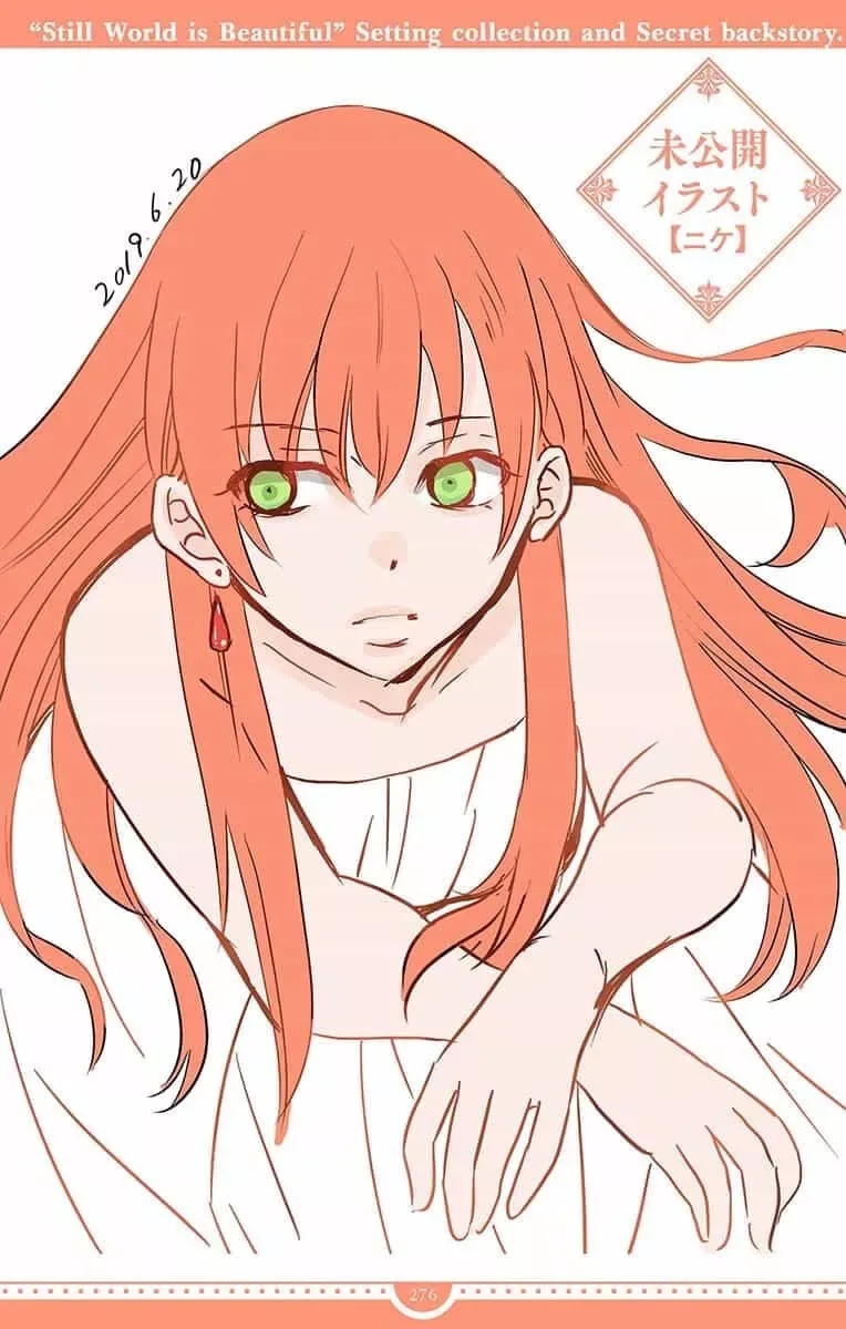 Soredemo Sekai wa Utsukushii Chapter 143.5 page 79