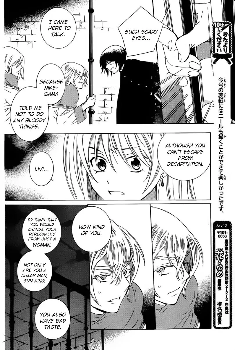 Soredemo Sekai wa Utsukushii Chapter 149 page 23