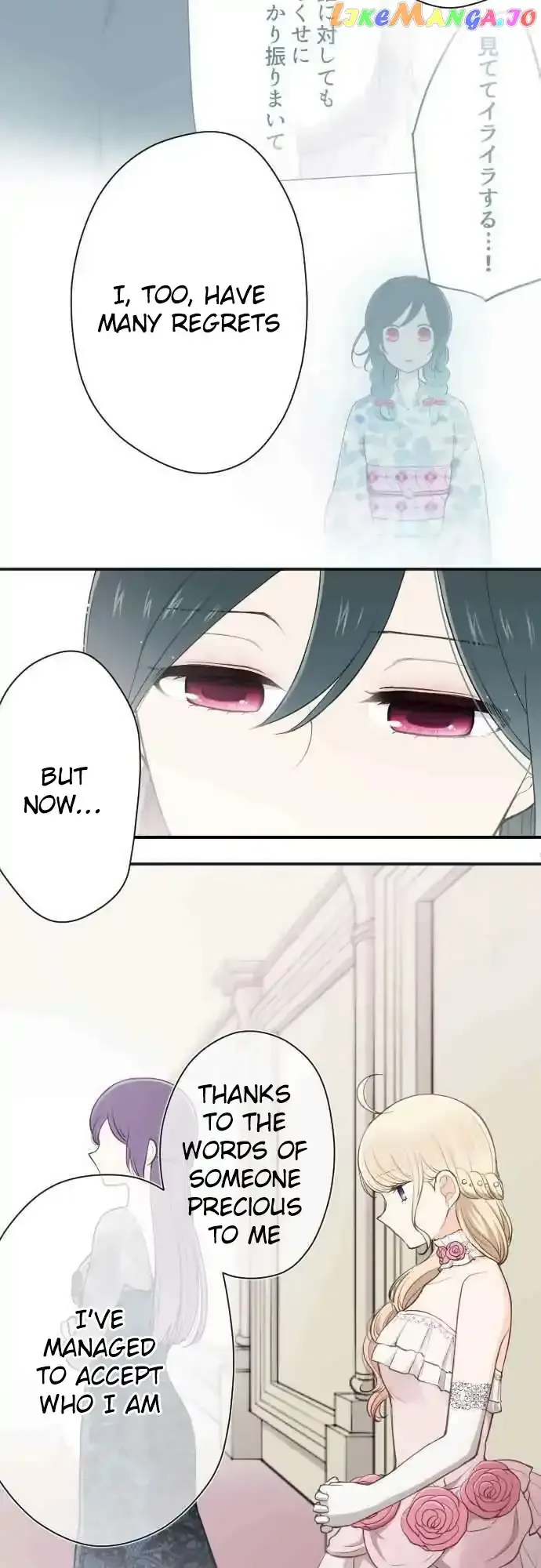 Ouji-sama Nante Iranai Chapter 107 page 13