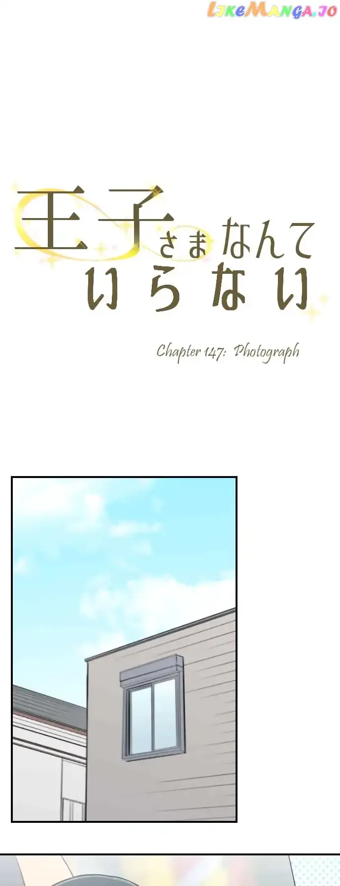 Ouji-sama Nante Iranai Chapter 147 page 10