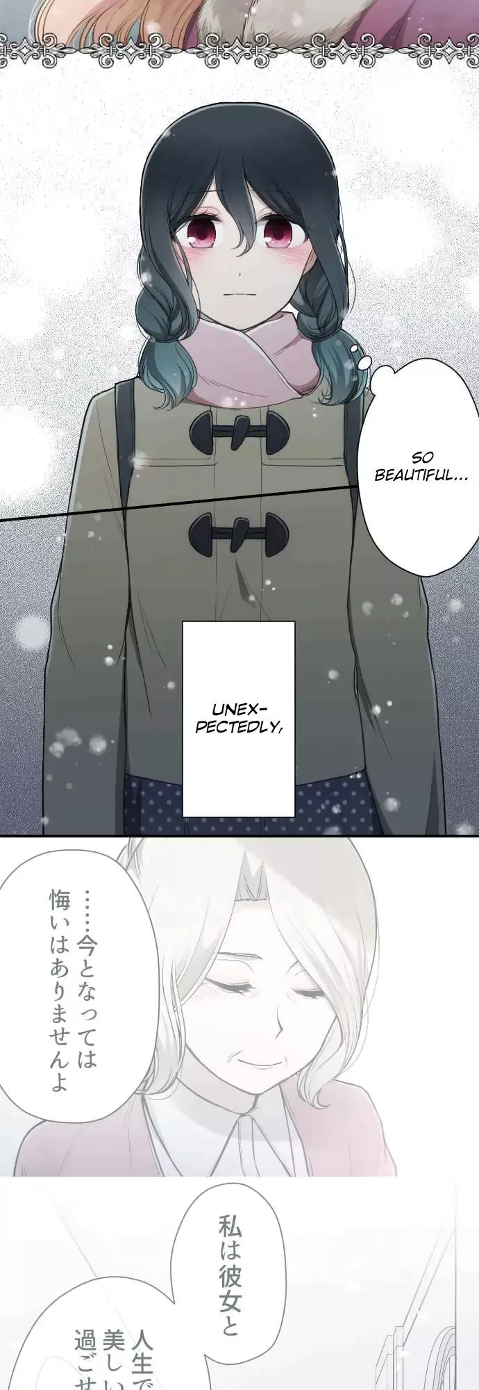 Ouji-sama Nante Iranai Chapter 146 page 16