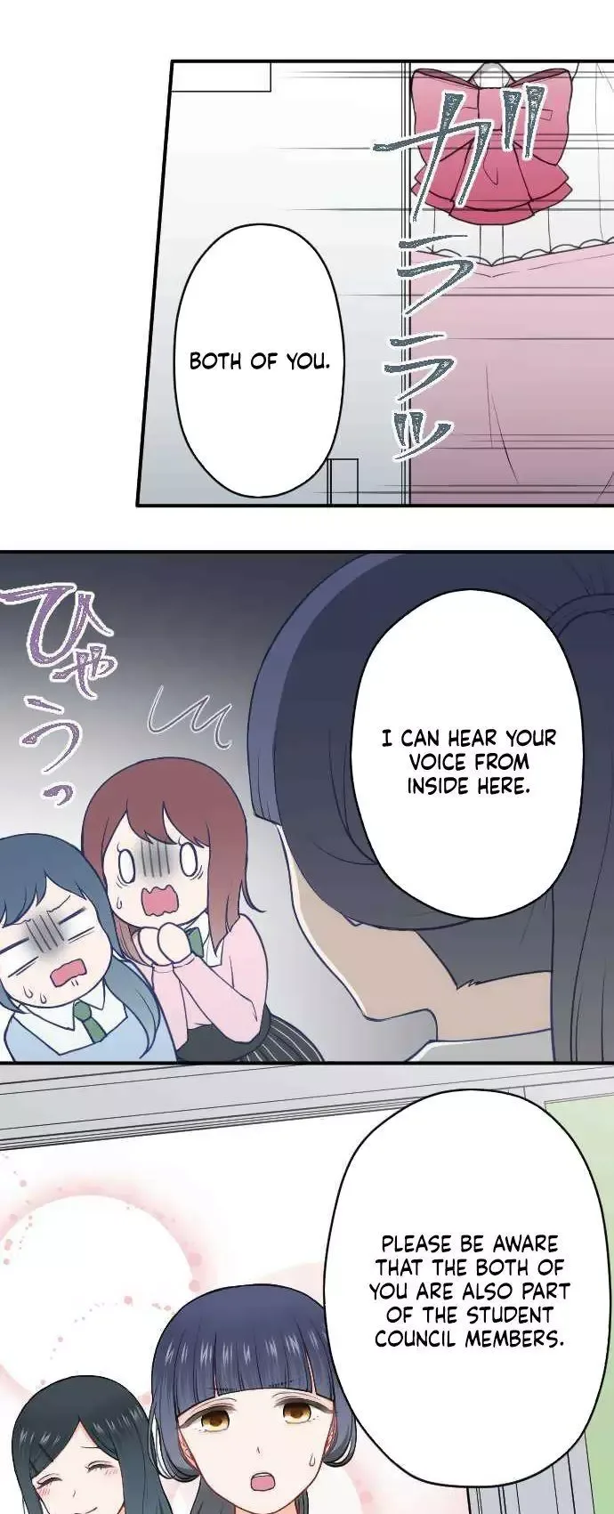 Ouji-sama Nante Iranai Chapter 190 page 9