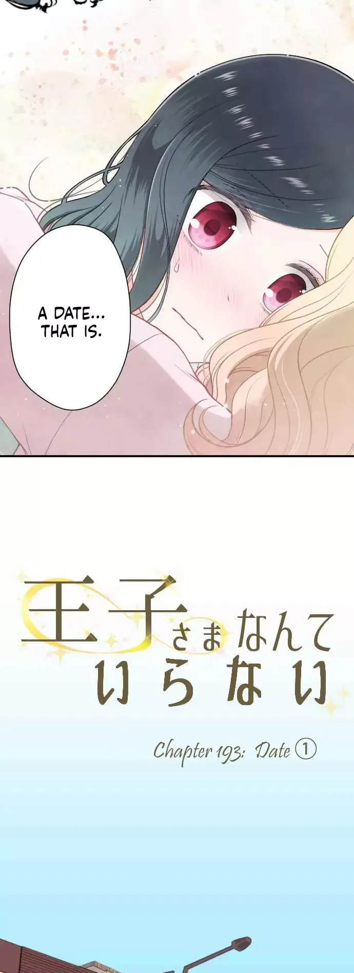 Ouji-sama Nante Iranai Chapter 193 page 3