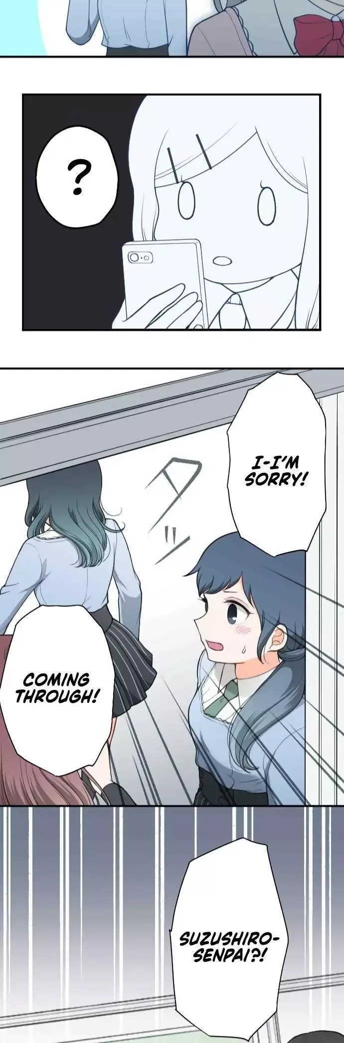 Ouji-sama Nante Iranai Chapter 190 page 23