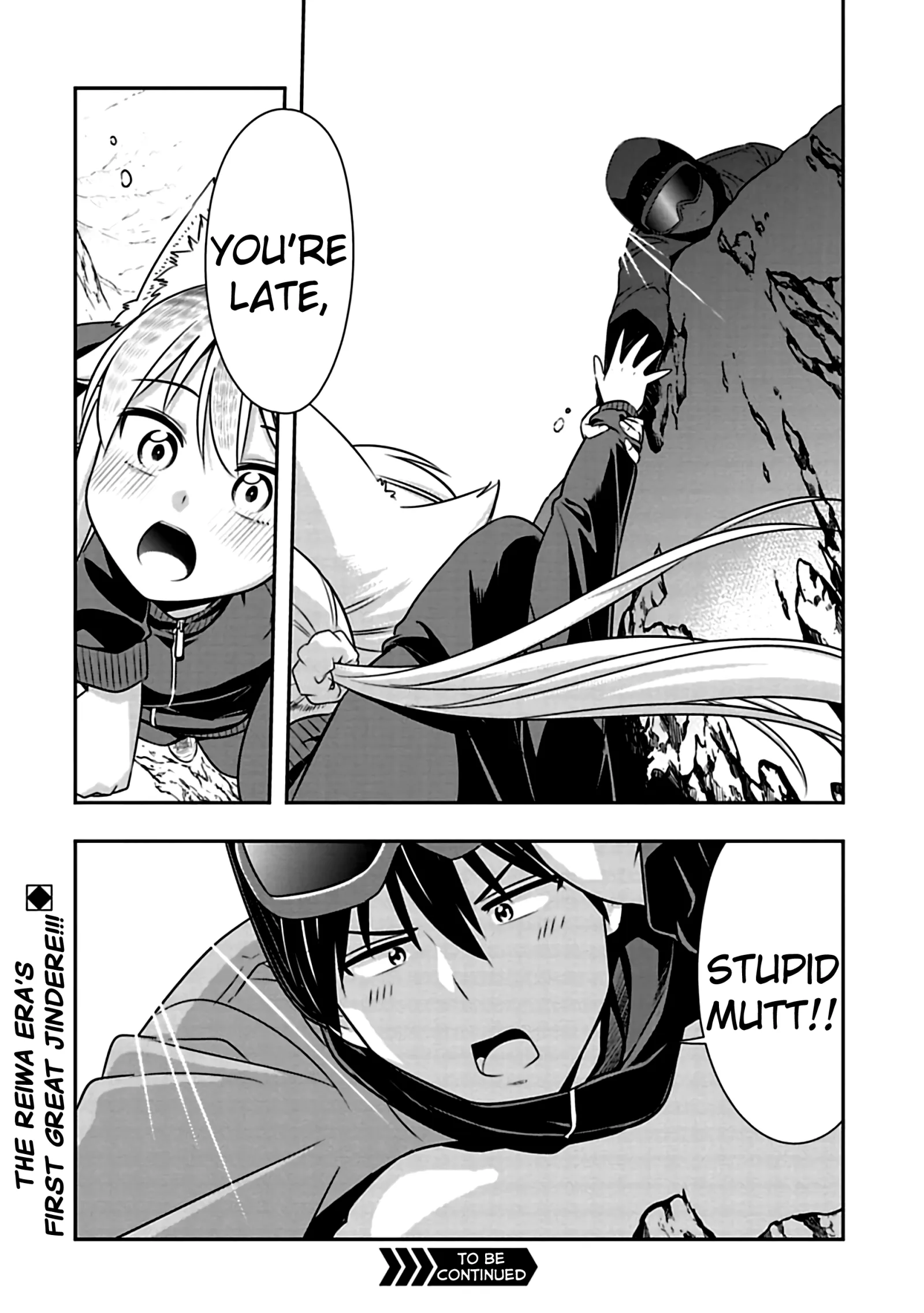 Murenase! Shiiton Gakuen Chapter 72 page 14