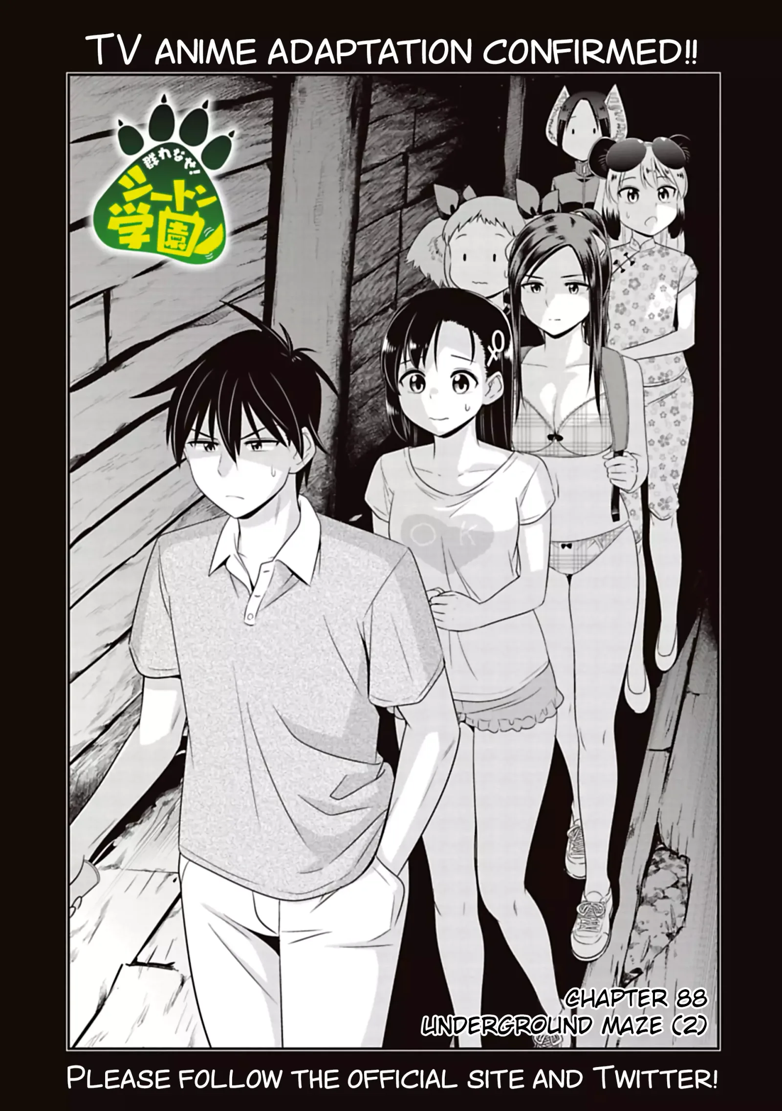 Murenase! Shiiton Gakuen Chapter 88 page 1