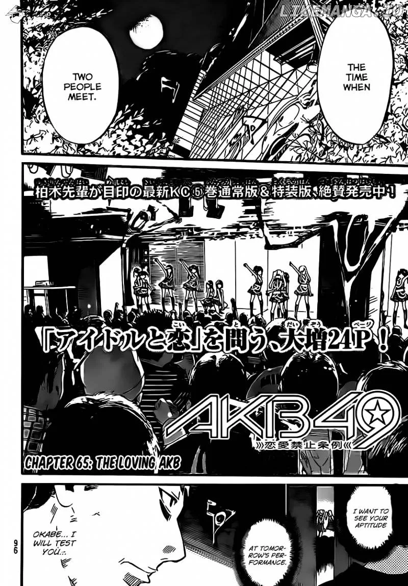 AKB49 - Renai Kinshi Jourei Chapter 65 page 3