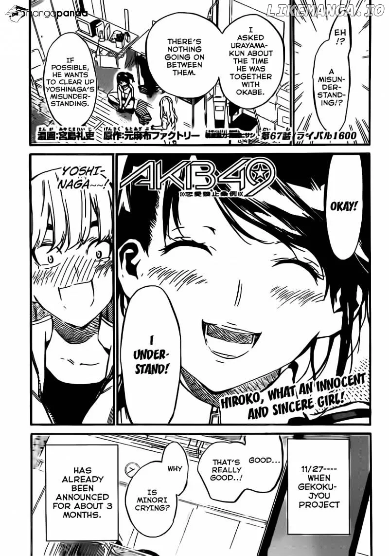AKB49 - Renai Kinshi Jourei Chapter 67 page 2