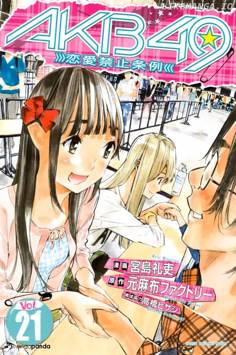 AKB49 - Renai Kinshi Jourei Chapter 178 page 3