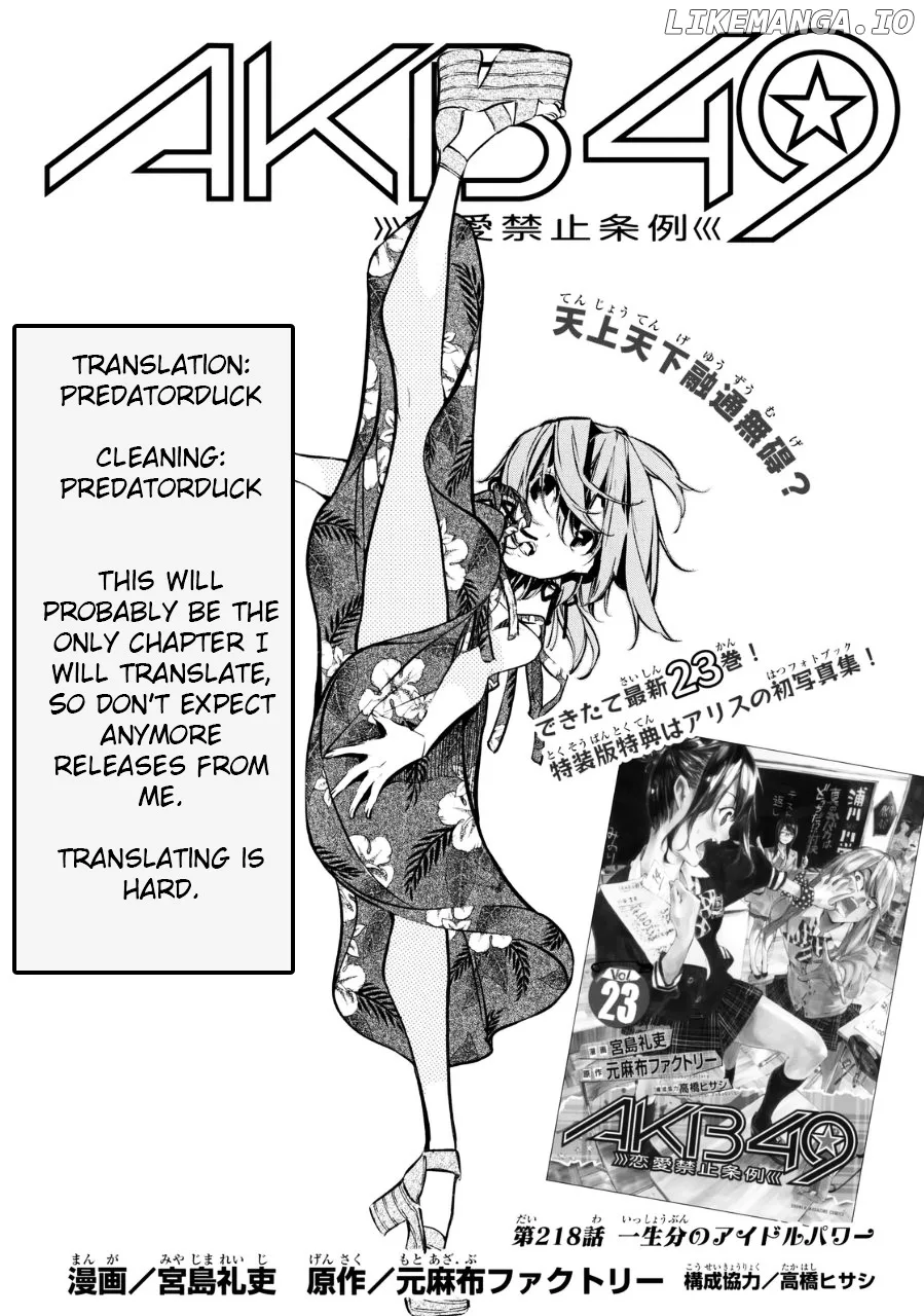AKB49 - Renai Kinshi Jourei Chapter 218 page 19