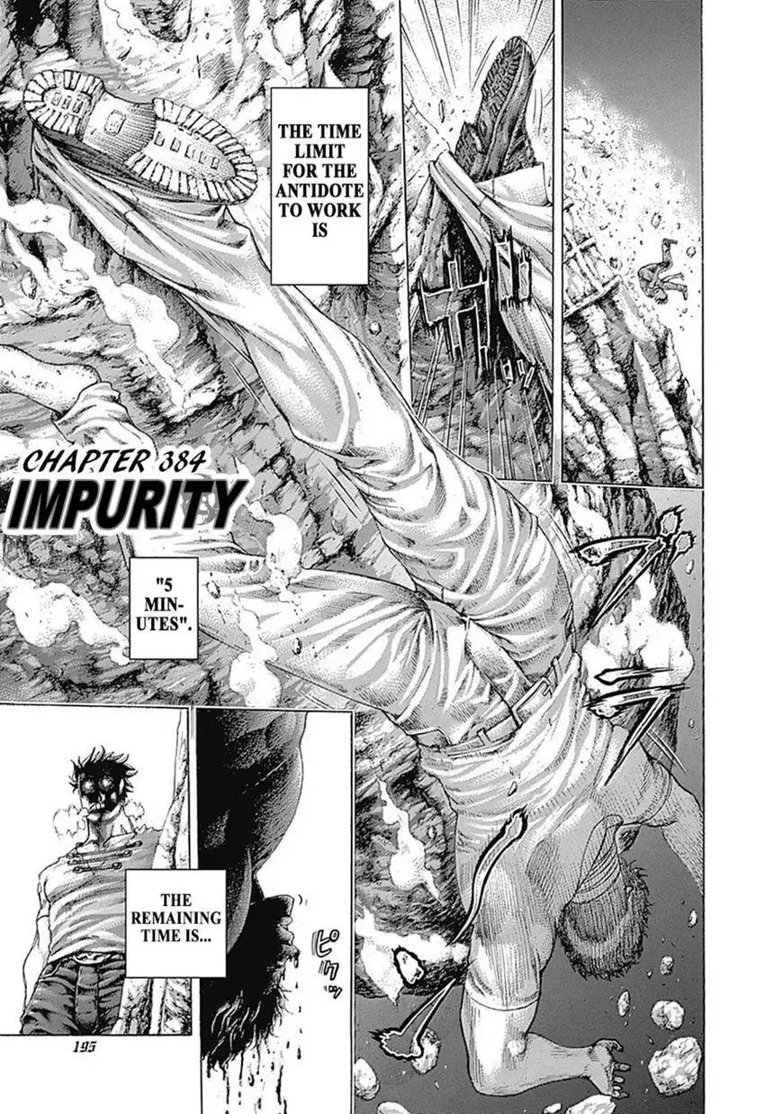Usogui Chapter 384 page 1