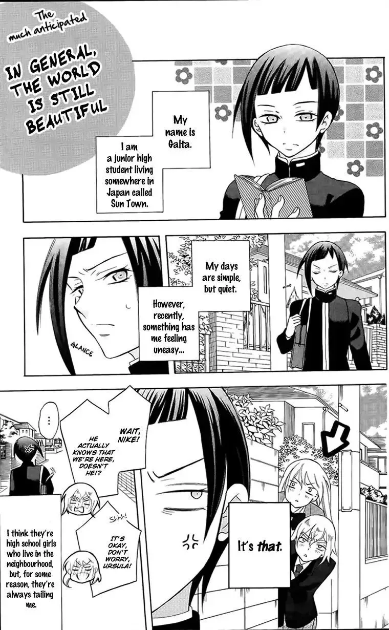 Soredemo Sekai wa Utsukushii Chapter 95.5 page 5