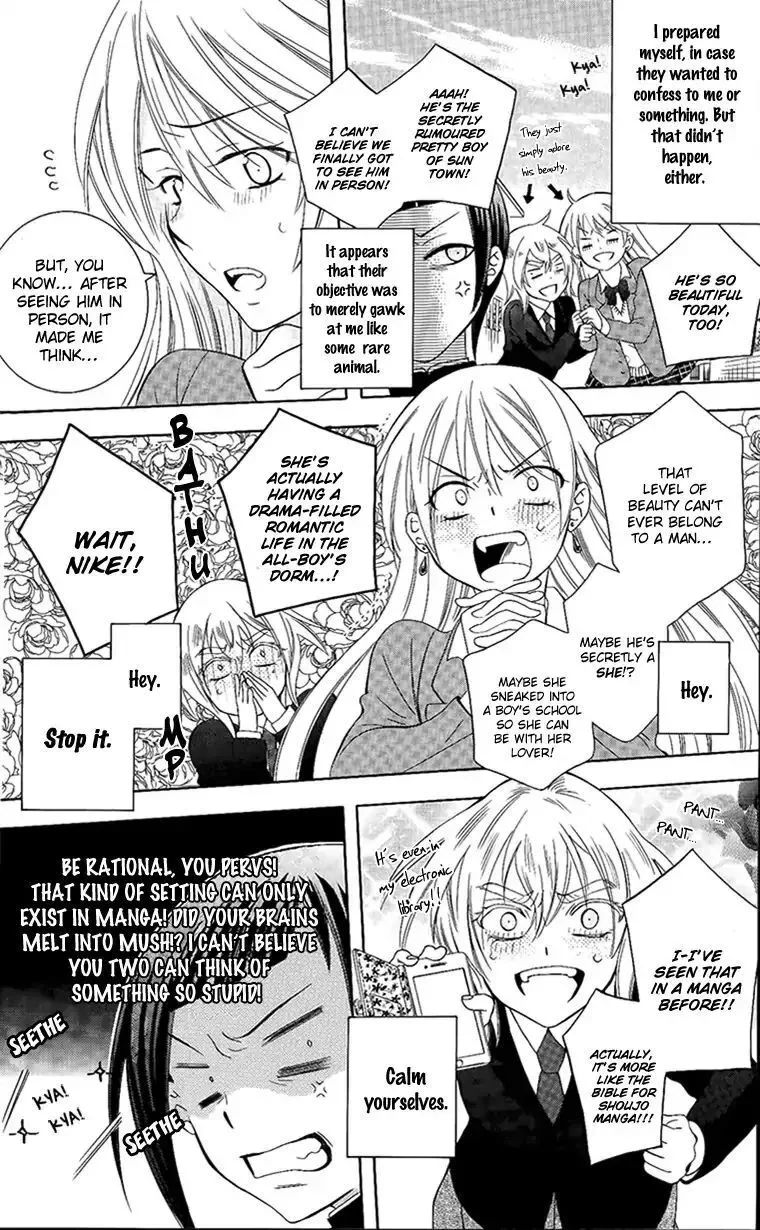 Soredemo Sekai wa Utsukushii Chapter 95.5 page 6