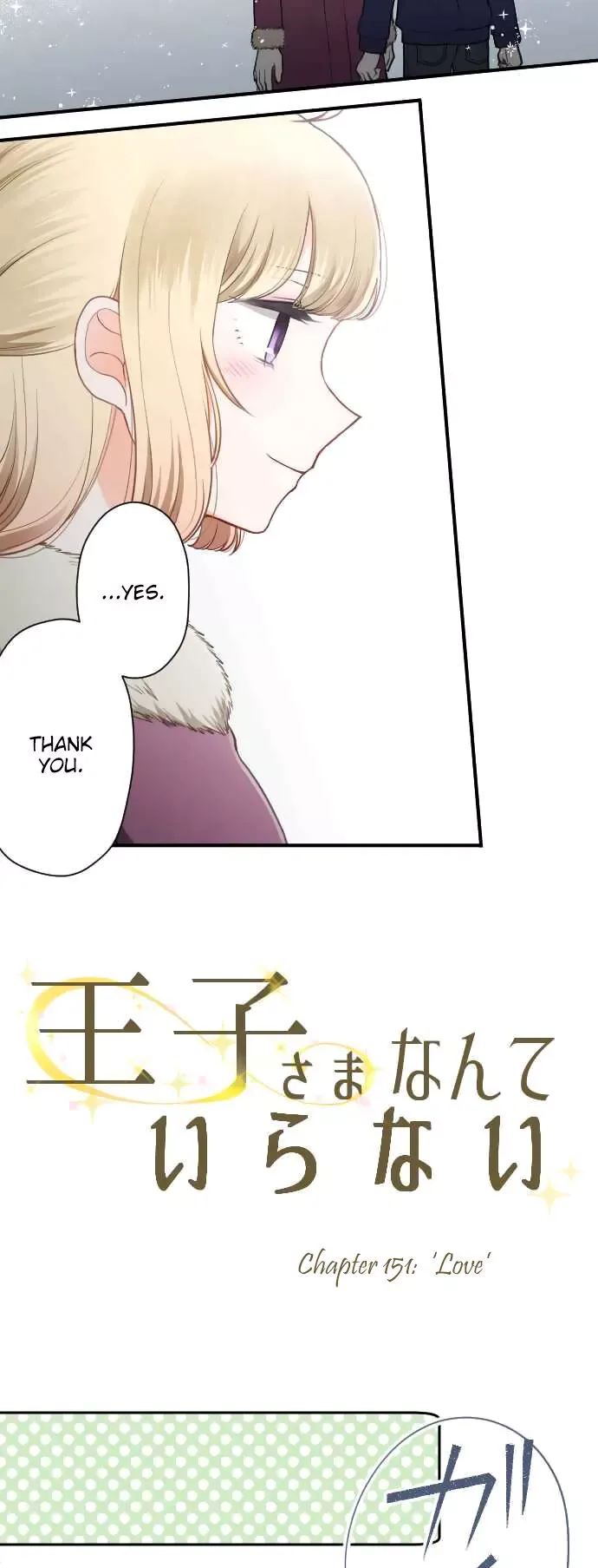 Ouji-sama Nante Iranai Chapter 151 page 8